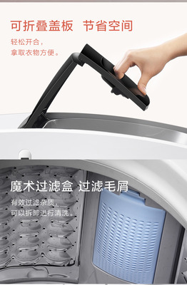轻奢净护新体验 TCL XQB80-36BSP波轮洗衣机评测