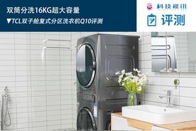 特大号折叠洗衣机 小空间的大智慧