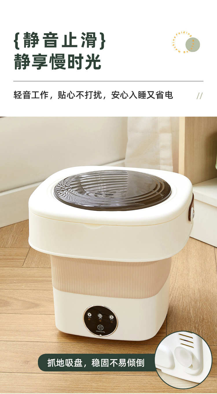 折叠洗衣机便携式小型洗脱迷你洗衣机内衣内裤袜子婴儿衣物清洗机