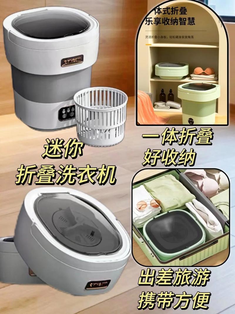 迷你折叠小型洗衣机!这款迷你洗衣机实在是太过便捷了,杨紫代言